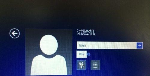 Win8电脑锁机故障的解决方法（遭遇Win8电脑锁机）