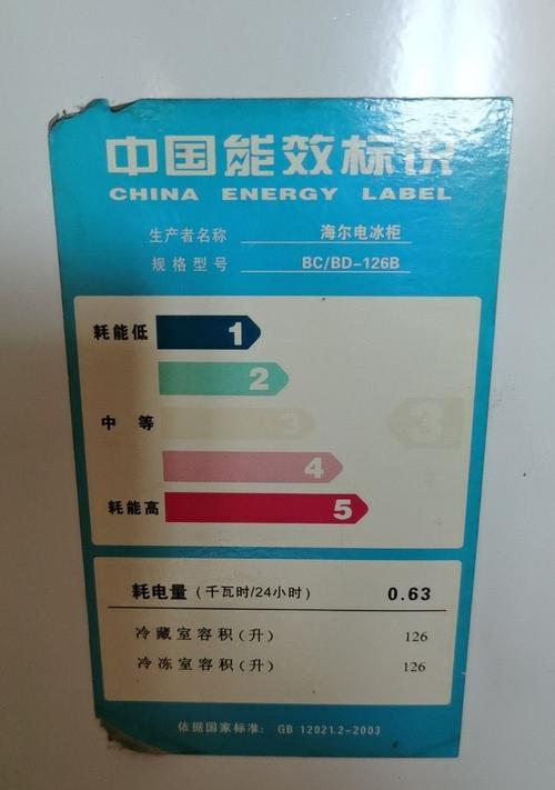 冰柜灯不亮的解决方法（怎样排除冰柜灯不亮的故障）