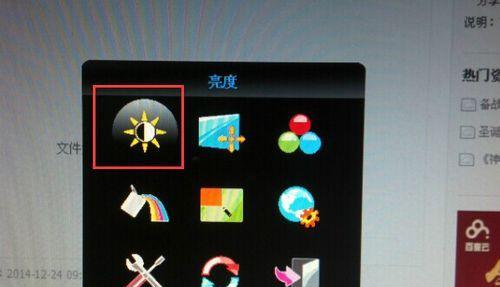 解决显示器亮度变暗故障的方法（维修专家分享亮度调节技巧）