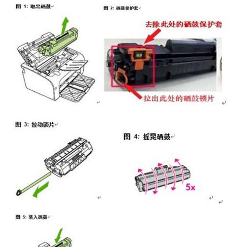 打印机废墨垫修复方法及注意事项（打印机废墨垫如何修复）