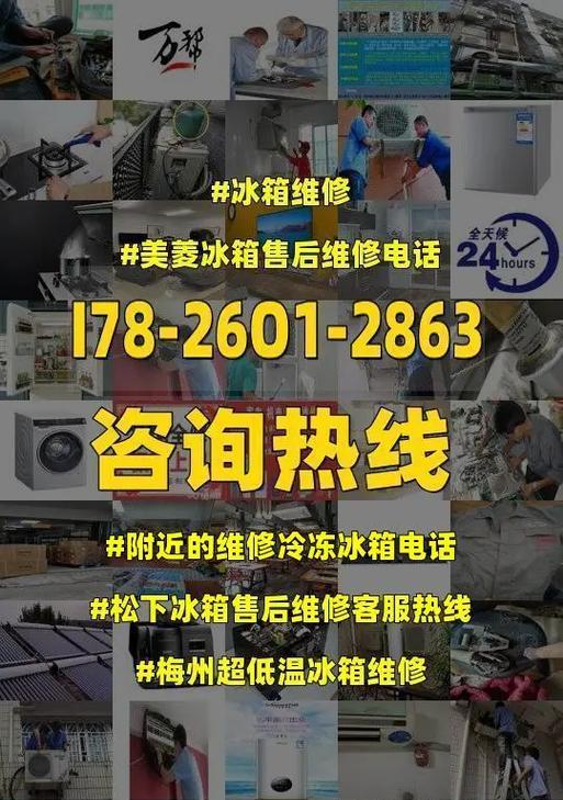 松下变频冰箱不制冷不启动故障维修方法（解决冰箱不制冷不启动问题的实用技巧）