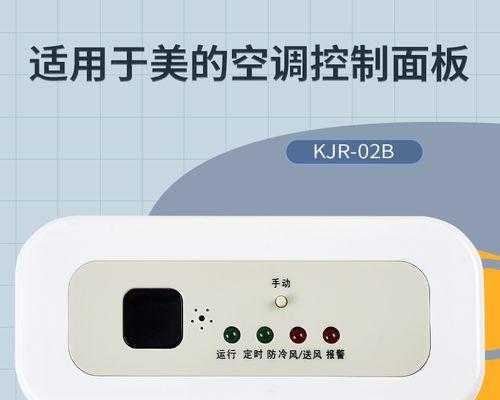 中央空调不冷了怎么办（解决中央空调制冷问题的有效方法）