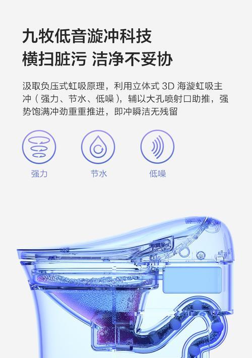 马桶水箱不冲水原因及解决方法（九牧马桶水箱不冲水解析及维修措施）