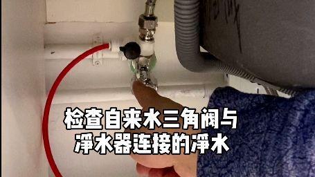 净水器水箱漏水维修费用分析（水箱漏水原因）