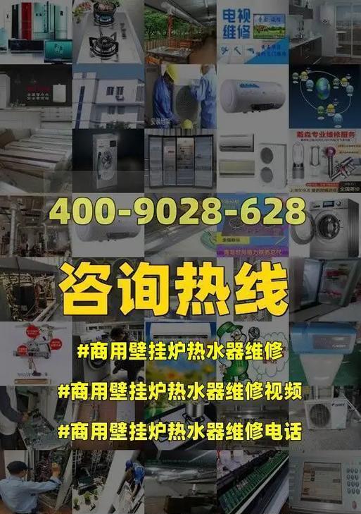 如何解决壁挂炉热水时间短的问题（快速提升壁挂炉热水供应效率的方法）