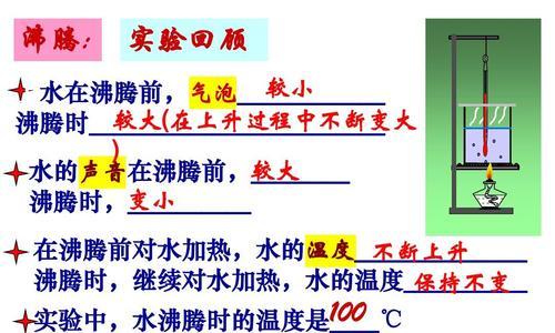 探究饮水机加热温度的变化原因（揭秘饮水机加热温度波动的内因与外因）