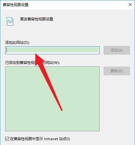 电脑上浏览器打不开的解决方法（如何应对电脑上浏览器无法正常打开的情况）