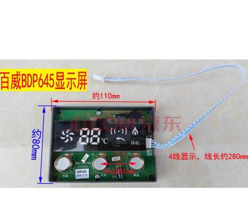 显示器按键灯不亮的问题及解决方法（解决显示器按键灯不亮的实用技巧）