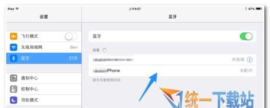iPad无法连接电脑的解决方法（解决iPad无法连接电脑的常见问题和技巧）
