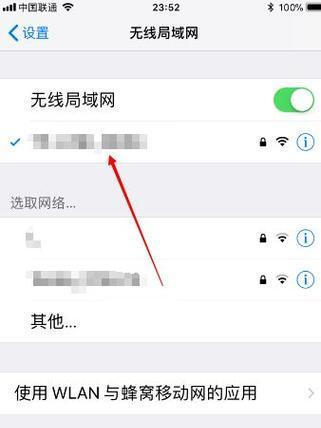 iPad无法连接电脑的解决方法（解决iPad无法连接电脑的常见问题和技巧）