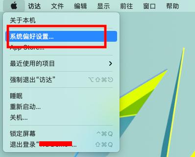 如何修改苹果电脑语言设置？步骤是什么？