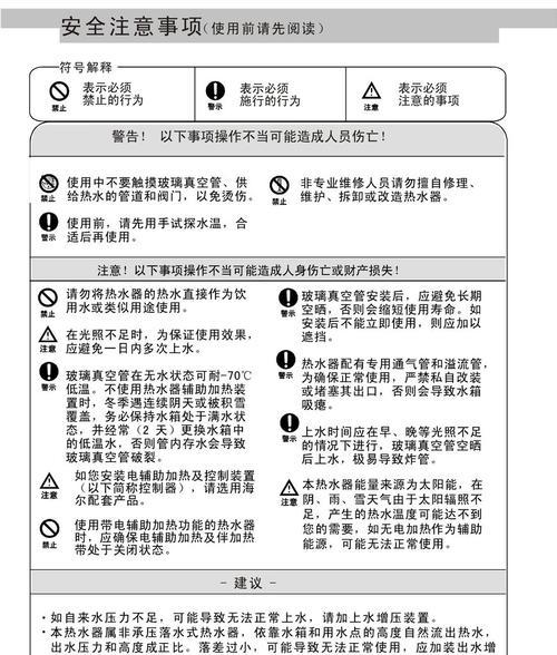 海尔热水器双孔清洗方法是什么？如何正确进行？