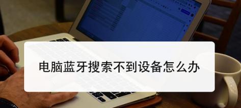 不会用电脑怎么办？电脑基础操作指南与常见问题解答？