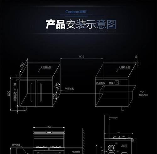 集成灶开关总成接线方法是什么？如何正确安装？