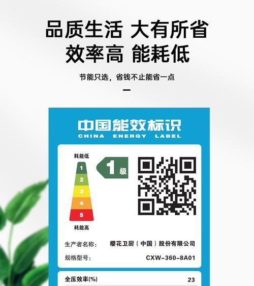 樱花抽油烟机出现故障怎么办？常见问题及解决方法是什么？