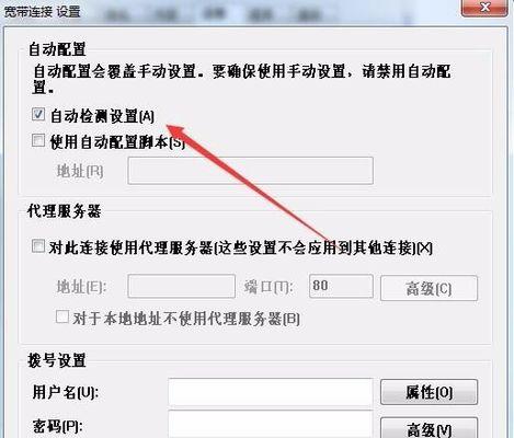 IE打印机脱机无法打印怎么办？解决方法有哪些？