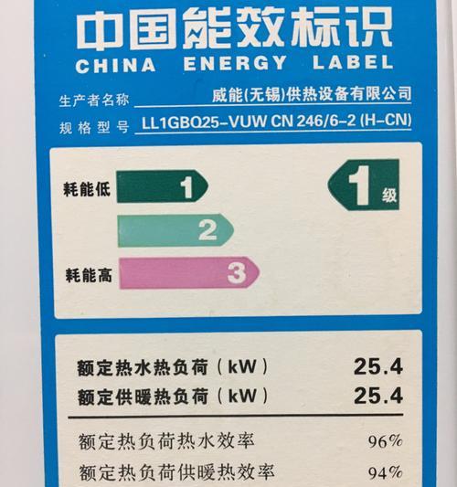 莱宾热水器E4故障代码是什么意思？如何解决？