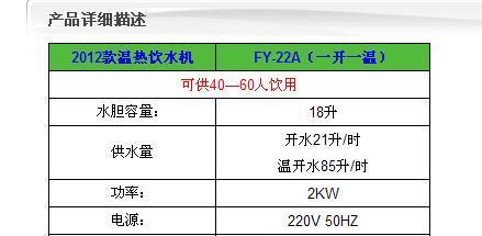 饮水机冷热水切换方法是什么？如何快速切换饮水机的温度？