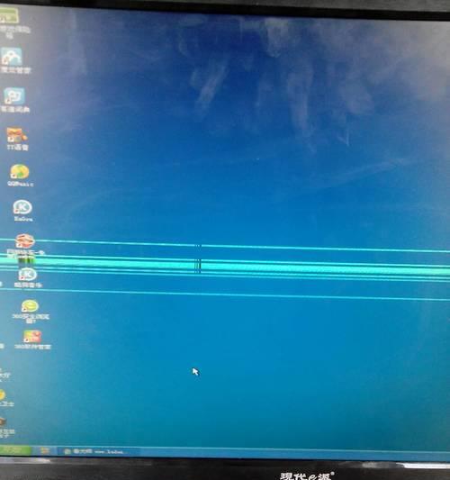 显示器上方出现横线是什么原因？如何快速解决？