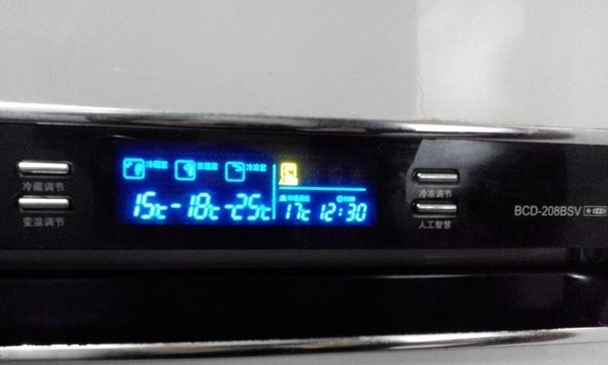 冰箱显示报警怎么回事？如何快速解决？