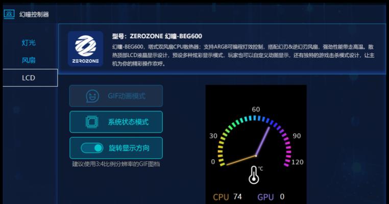 显示器容易熄屏是什么原因？如何解决？