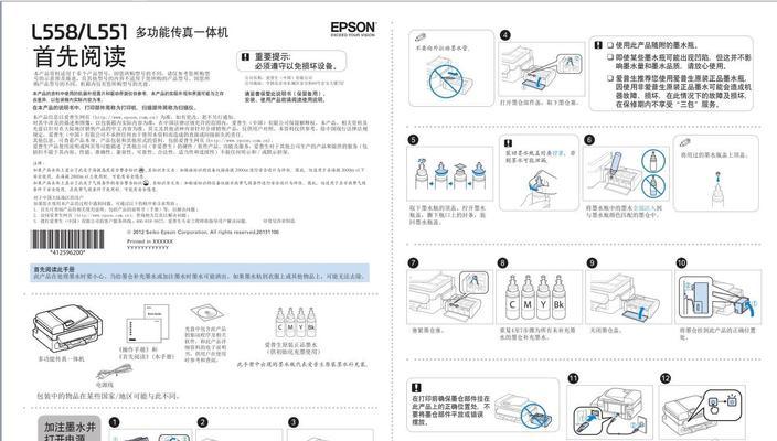 6025打印机怎么设置？详细步骤和常见问题解答？