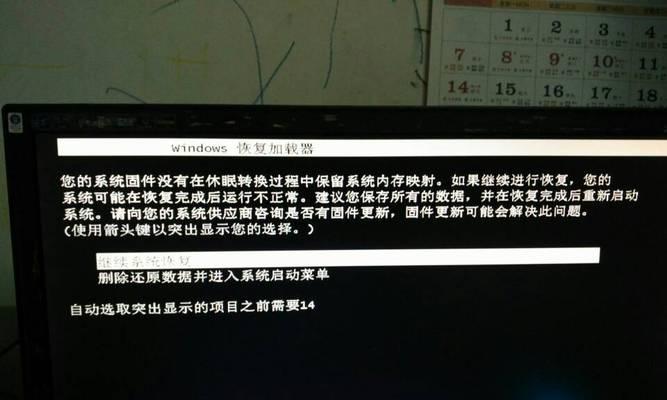 风幕机不转了怎么办？故障原因及解决方法是什么？