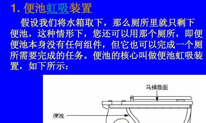 马桶漏水怎么办？找出原因并快速维修的方法是什么？