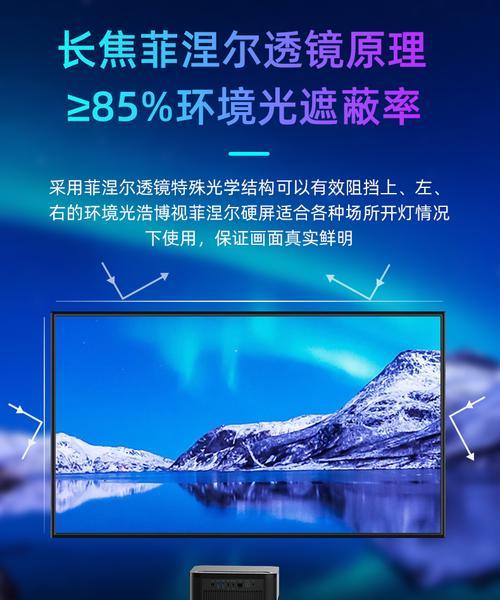 投影仪幕布黑边如何处理？有效解决方法是什么？