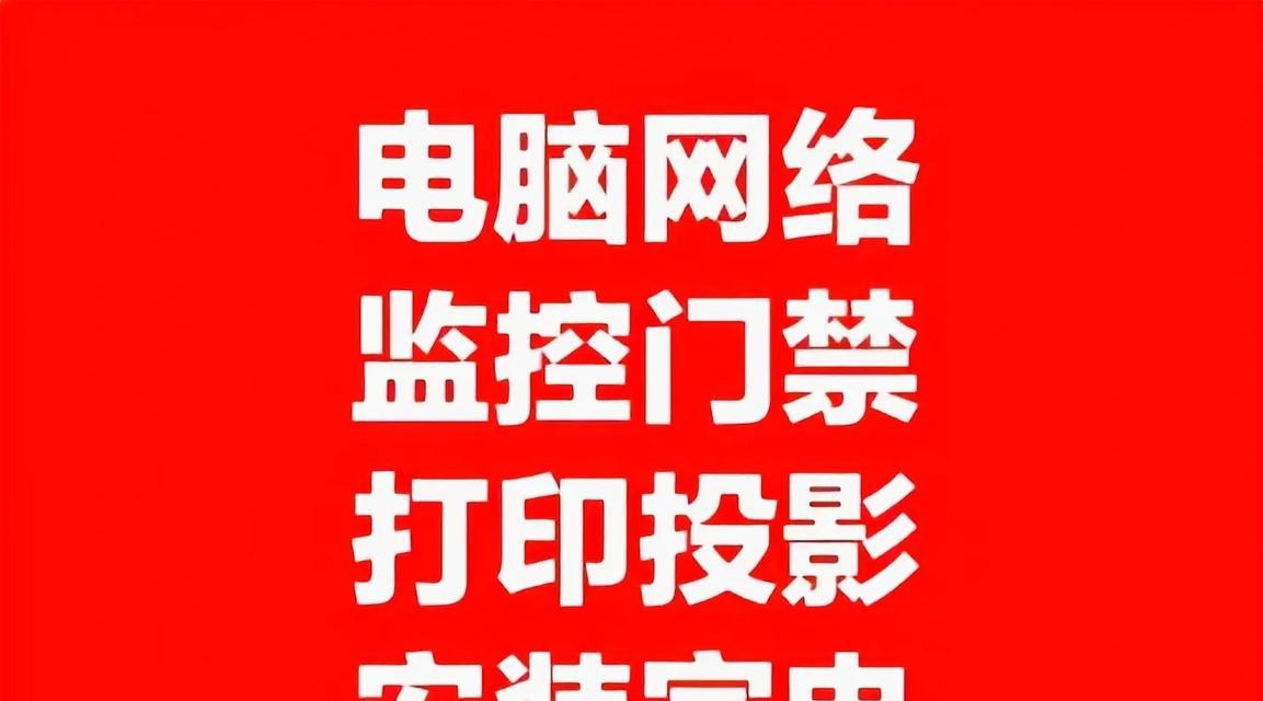 夏日传说打印机故障怎么办？维修步骤和常见问题解答？