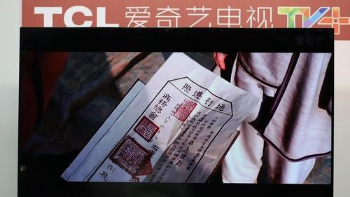 TCL爱奇艺电视TV+上市时间是什么时候？用户如何了解最新上市信息？