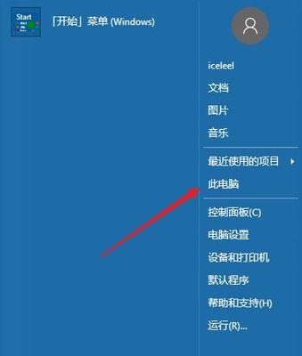 笔记本电脑无法启动怎么办？快速诊断与解决步骤是什么？