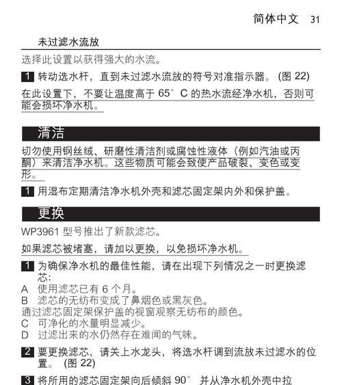 老式净水器制水不停？可能是什么原因导致的？